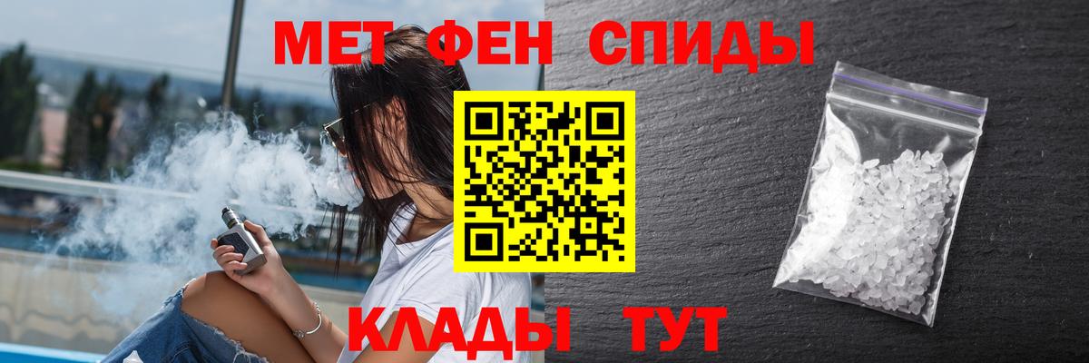 Amphetamine 98% Кемерово
