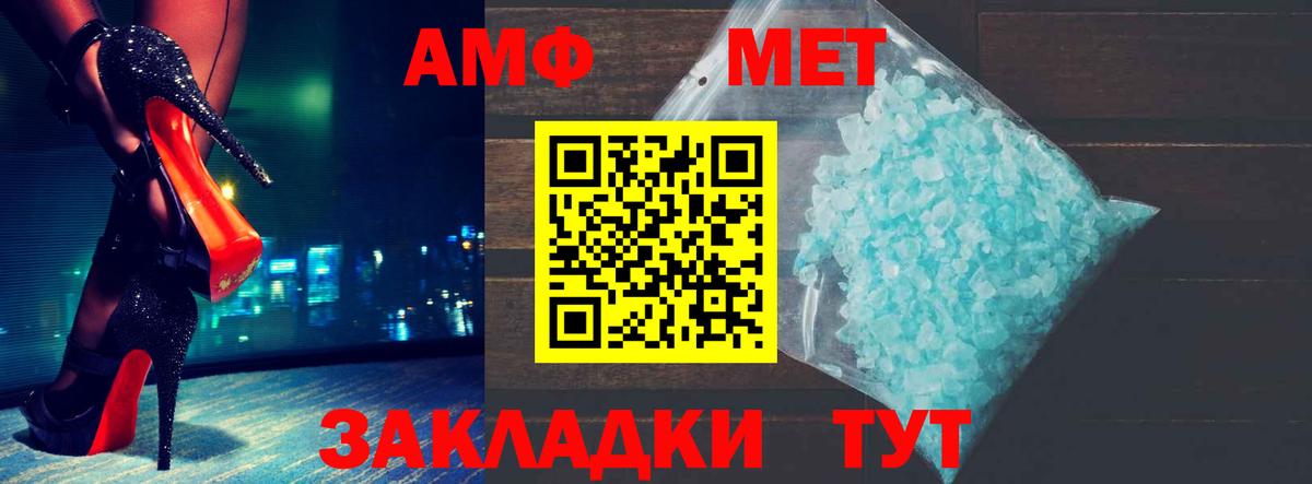 Кемерово  Amphetamine  Вход с VPN  АМФЕТАМИН 98% 