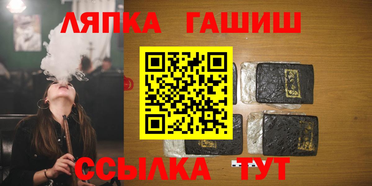 Гашиш убойный Кемерово