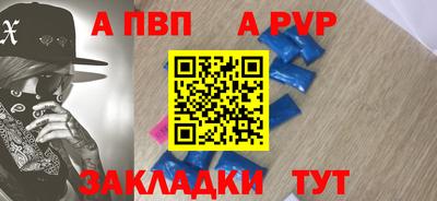 героин Заволжье