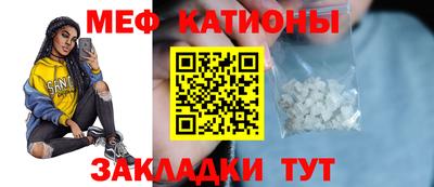 стафф Бийск