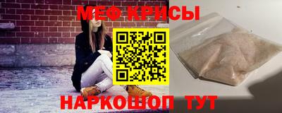 мефедрон VHQ Беслан