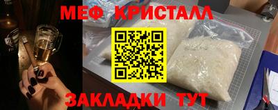 мефедрон VHQ Беслан
