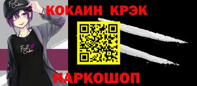 прущие грибы Берёзовский