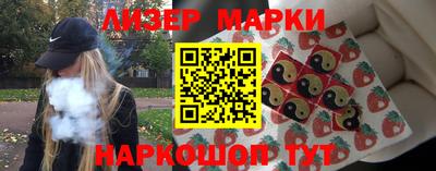 мефедрон VHQ Беслан