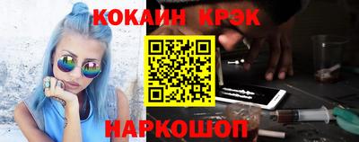 стафф Бийск