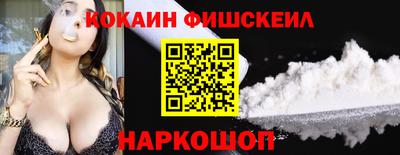 мефедрон VHQ Беслан