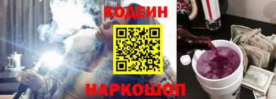 мефедрон VHQ Беслан