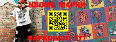 прущие грибы Берёзовский