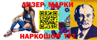 мефедрон VHQ Беслан