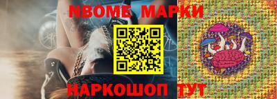 прущие грибы Берёзовский