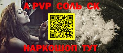 мефедрон VHQ Беслан