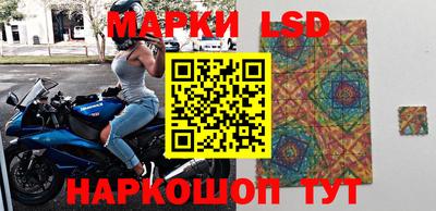 стафф Бийск