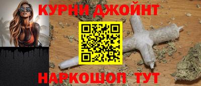 стафф Бийск