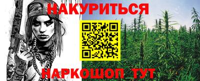 мефедрон VHQ Беслан