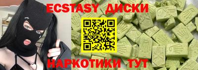 стафф Бийск