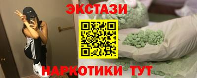 мефедрон VHQ Беслан