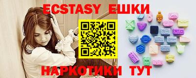 прущие грибы Берёзовский