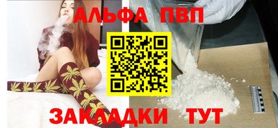мефедрон VHQ Беслан