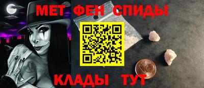 стафф Бийск