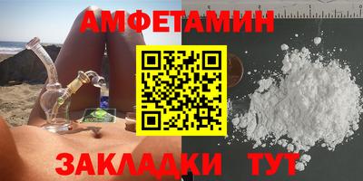 прущие грибы Берёзовский