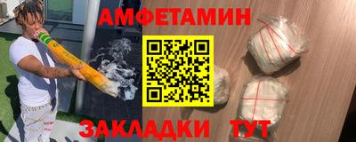 прущие грибы Берёзовский