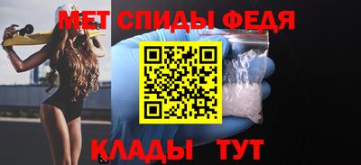 мефедрон VHQ Беслан