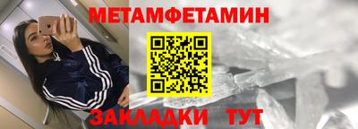 мефедрон VHQ Беслан