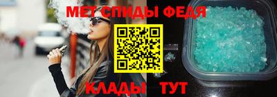 эйфоретик Заводоуковск