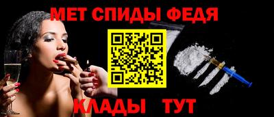 стафф Бийск