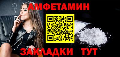 мефедрон VHQ Беслан