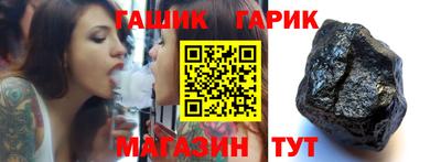 стафф Бийск
