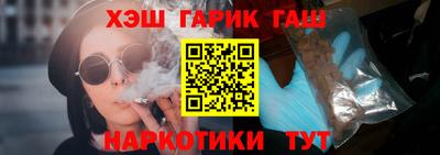 стафф Бийск
