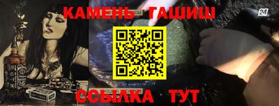 стафф Бийск