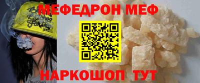 стафф Бийск