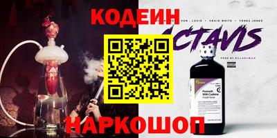мефедрон VHQ Беслан