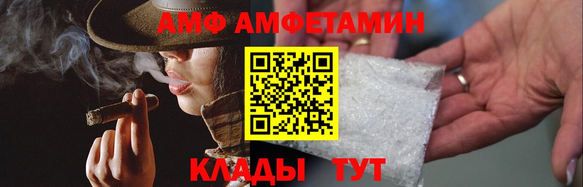 Кемерово  МЕТАМФЕТАМИН Декстрометамфетамин 99.9%  Вход с VPN  Метамфетамин  МЕТАМФЕТАМИН Декстрометамфетамин 99.9% 
