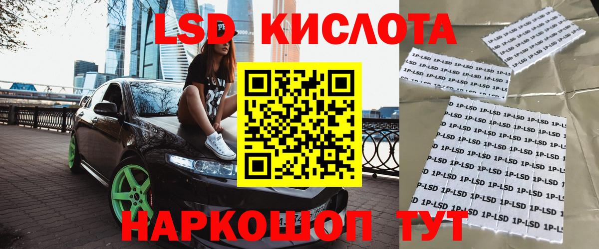 Марки 25I-NBOMe 1,8мг Кемерово