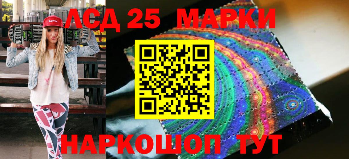 Наркотические марки  Марки N-bome 1,8мг  Марки N-bome 1,8мг  Вход с VPN  Кемерово 