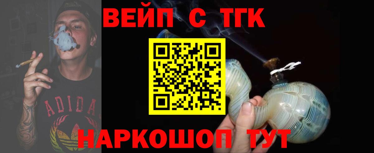 MDMA  Вход с VPN  Наркошоп  МЕФ кристаллы  Cocaine  ЭКСТАЗИ  Гашиш  Кемерово  Меф 
