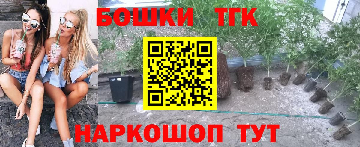 Конопля ГИДРОПОН  Вход с VPN  Марихуана LSD WEED  Марихуана White Widow  Кемерово  Каннабис MAZAR 
